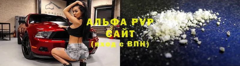 сайты даркнета состав  Бобров  APVP СК КРИС 