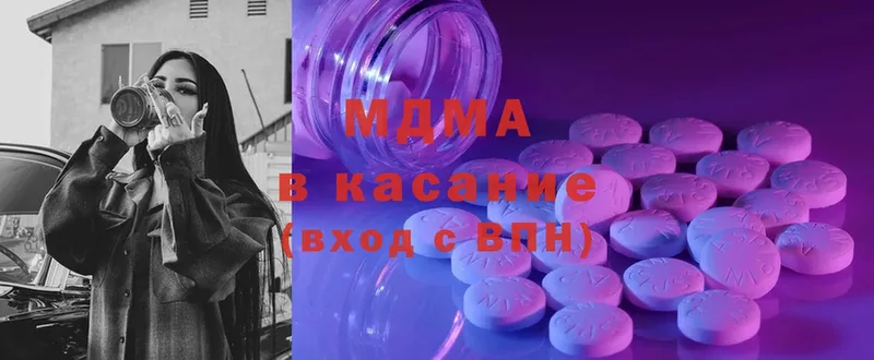 MDMA кристаллы  закладки  Бобров 